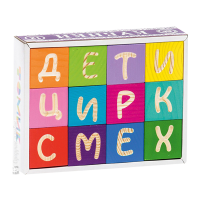 Кубики Веселая азбука 12 элементов Кубики Веселая азбука 12 элементов